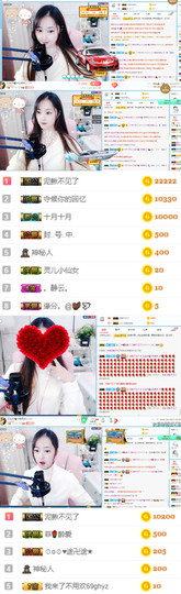 艾金莎💗主播照片