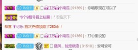 九公主99主播照片