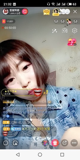 百变玲姐主播照片