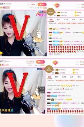 娘子停播主播照片