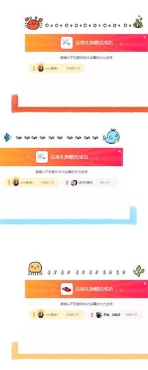 鑫儿～主播照片
