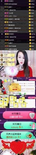 素雅依依暂休主播照片