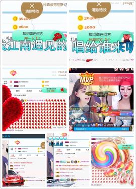 ✔再璐主播照片