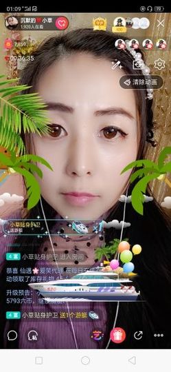 我是你的幸运草😌主播照片
