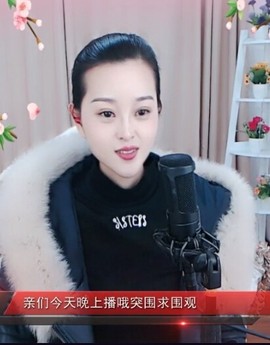 放秋假主播照片