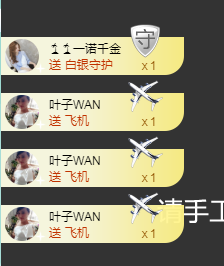 倪好呀！主播照片