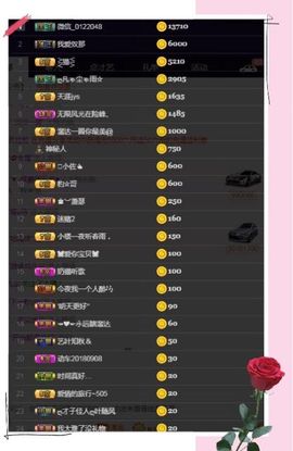 凤凤凤凤凤凤凤凤凤.主播照片