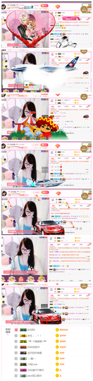 ╰╮玲珑╭╯主播照片