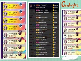 ━╋红太狼主播照片