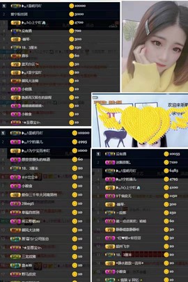 ❥₅₂1宁主播照片