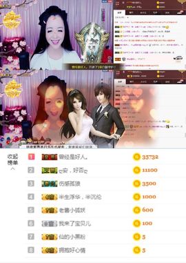 ღ慧小仙💕唱歌ღ主播照片