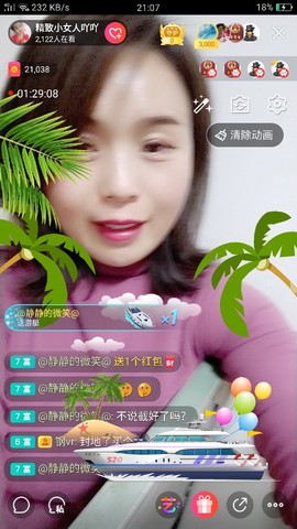 精致小女人吖吖主播照片