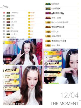 李沐汐古筝主播照片