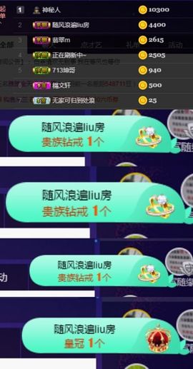 慕顷（随机版）主播照片