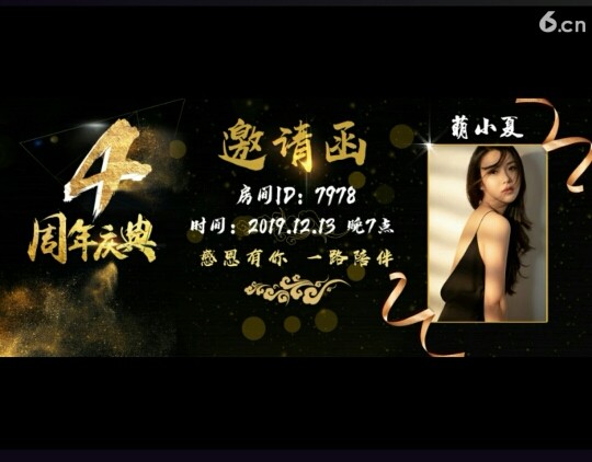 厄洛斯💗7978的图片