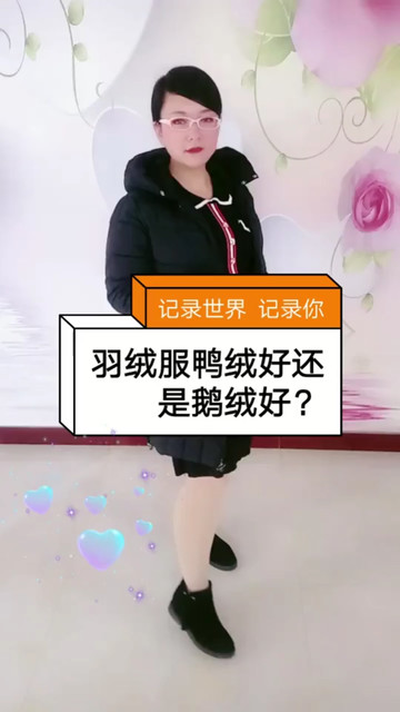 教你挑选品质好的羽绒服