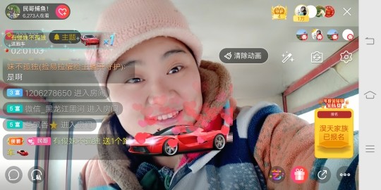 民哥捕鱼的图片