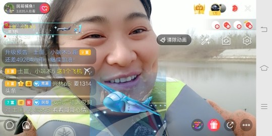 民哥捕鱼的图片