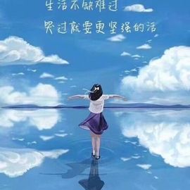上官暂休(调整心态）主播照片