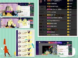 ━╋红太狼主播照片