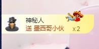 ☞♬一切安好↙☜主播照片