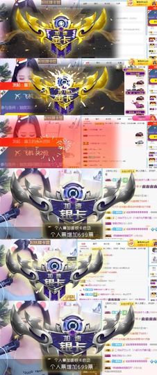小微微一笑很倾城主播照片
