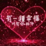 就想看你飘