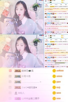艾金莎💗主播照片
