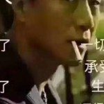 陪着我的人