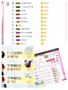 萍.萍lp主播照片