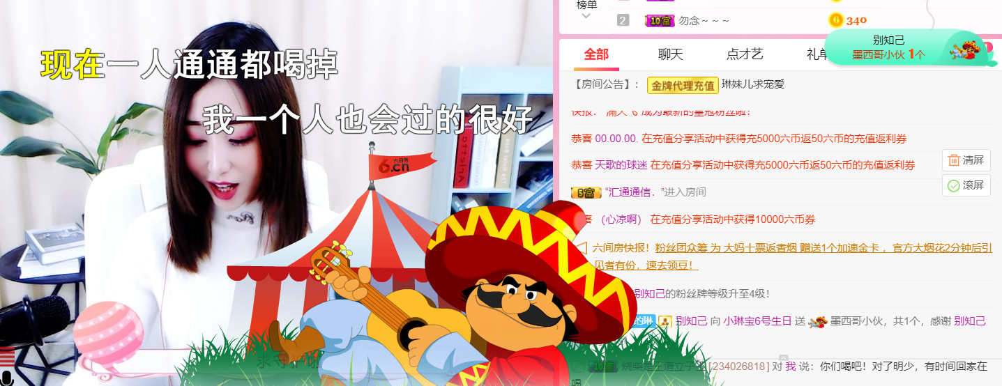 @冷言熙的主播照片