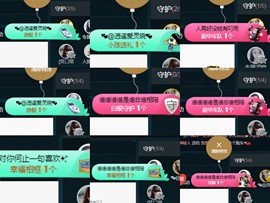 灵晓牡丹花休息主播照片