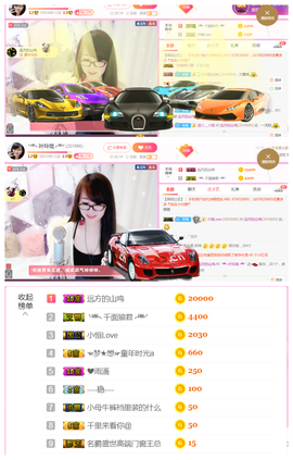 ╰╮玲珑╭╯主播照片