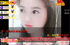 开心❤️❤️果主播照片