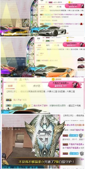 ✨小二宝✨游戏主播主播照片