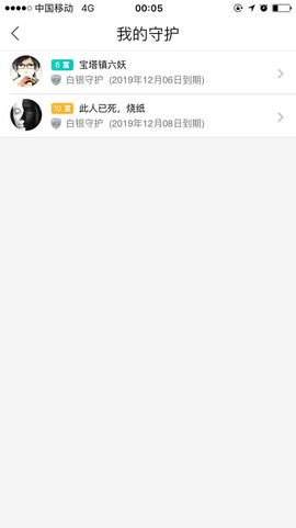 上官暂休(调整心态）主播照片