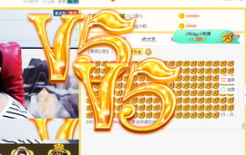 ♪丫头ღ休假回内蒙主播照片