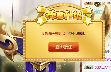 ゞ悠乐★婉儿つ的图片