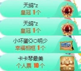 小微微一笑很倾城主播照片