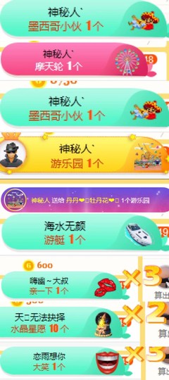 丹丹：大宝剑主播照片