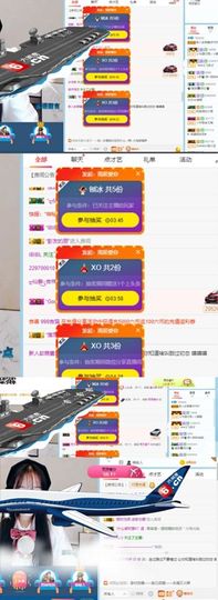 嘿暂离主播照片