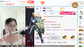 朦胧~～主播照片