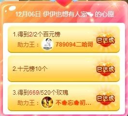 傻白甜~~！主播照片