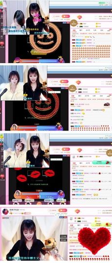 娘子停播主播照片