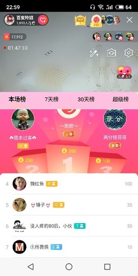 百变玲姐主播照片