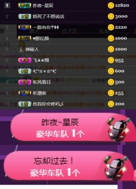 素雅依依暂休主播照片