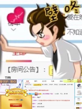 小微微一笑很倾城主播照片