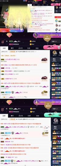 已换号，938683主播照片