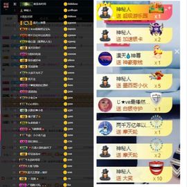 大脸.贺青铜哥升天尊主播照片