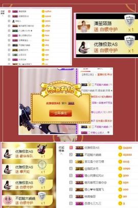 暖心休息三天主播照片